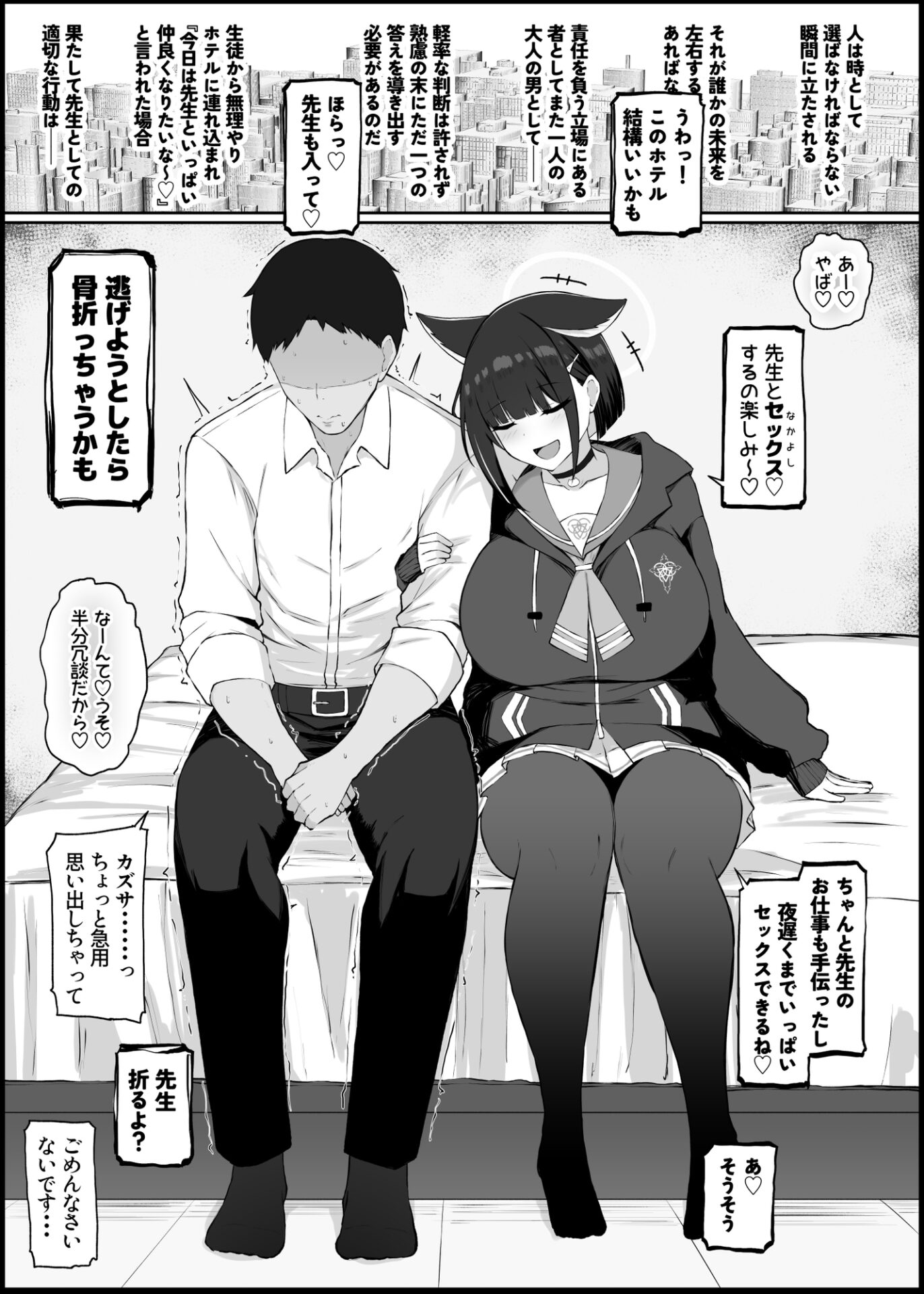 我慢できなくなったメスに勝てるわけないでしょ 画像1