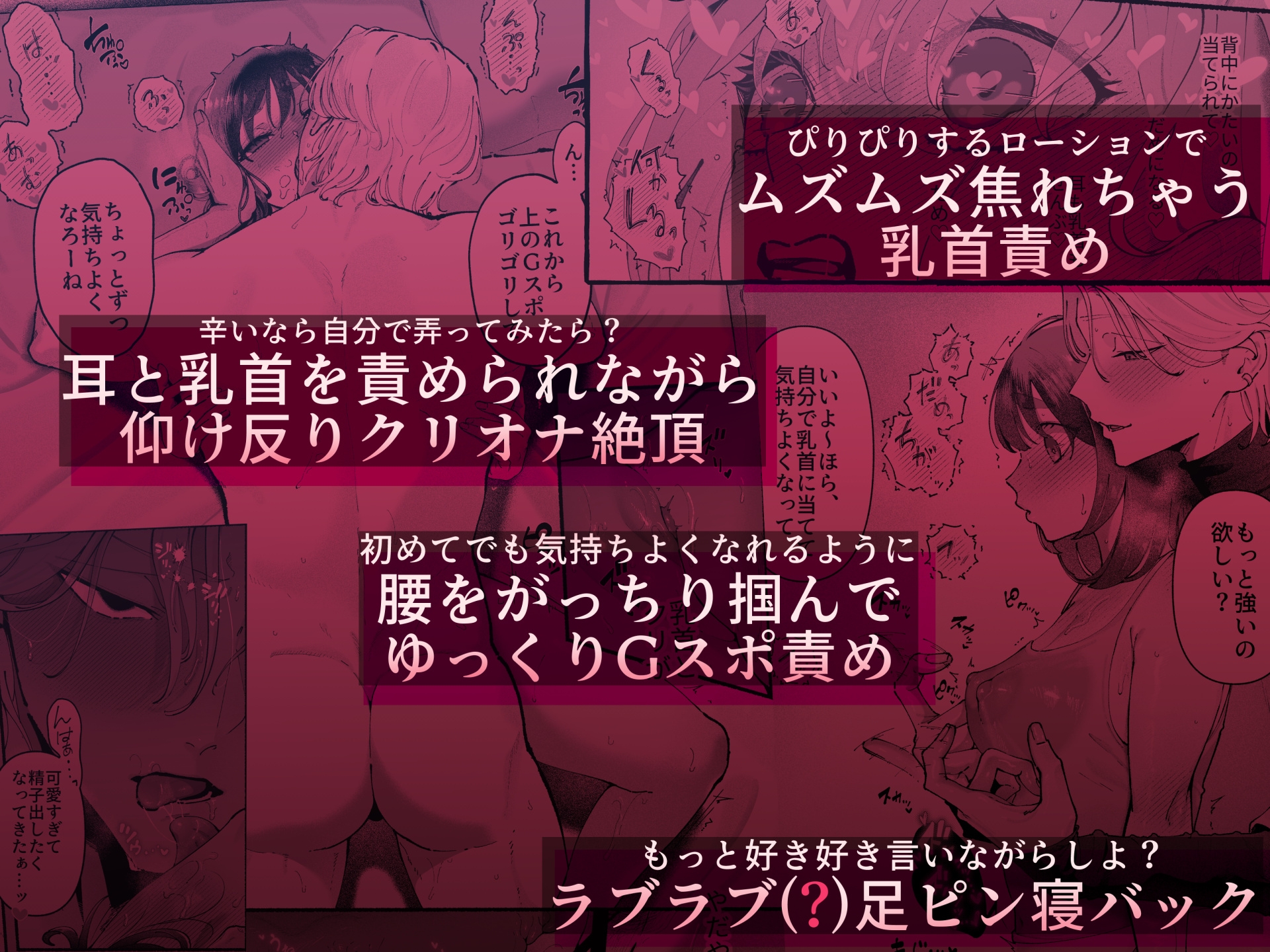 気持ち悪いです蒼木くんっ～陽キャ男子の推し部屋は全部“私”でできている～ 画像8