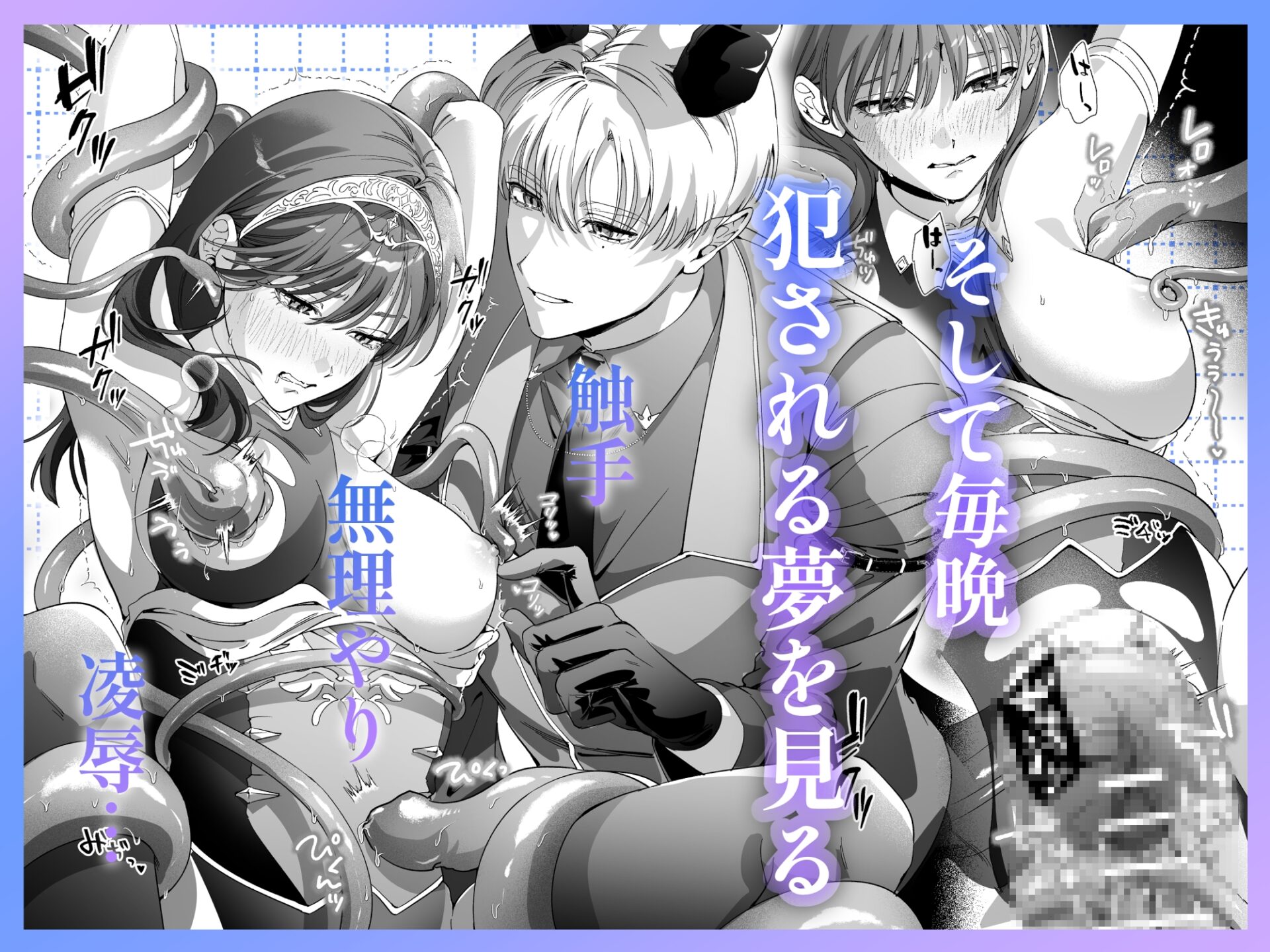 真堂くんが”凍てつく終焉の覇王”シン様のはずがないっ! 画像3