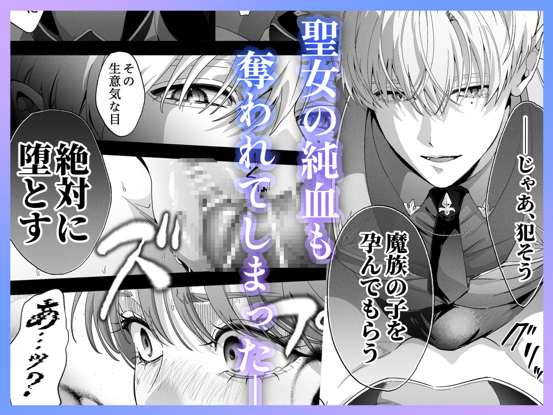真堂くんが”凍てつく終焉の覇王”シン様のはずがないっ! 画像4