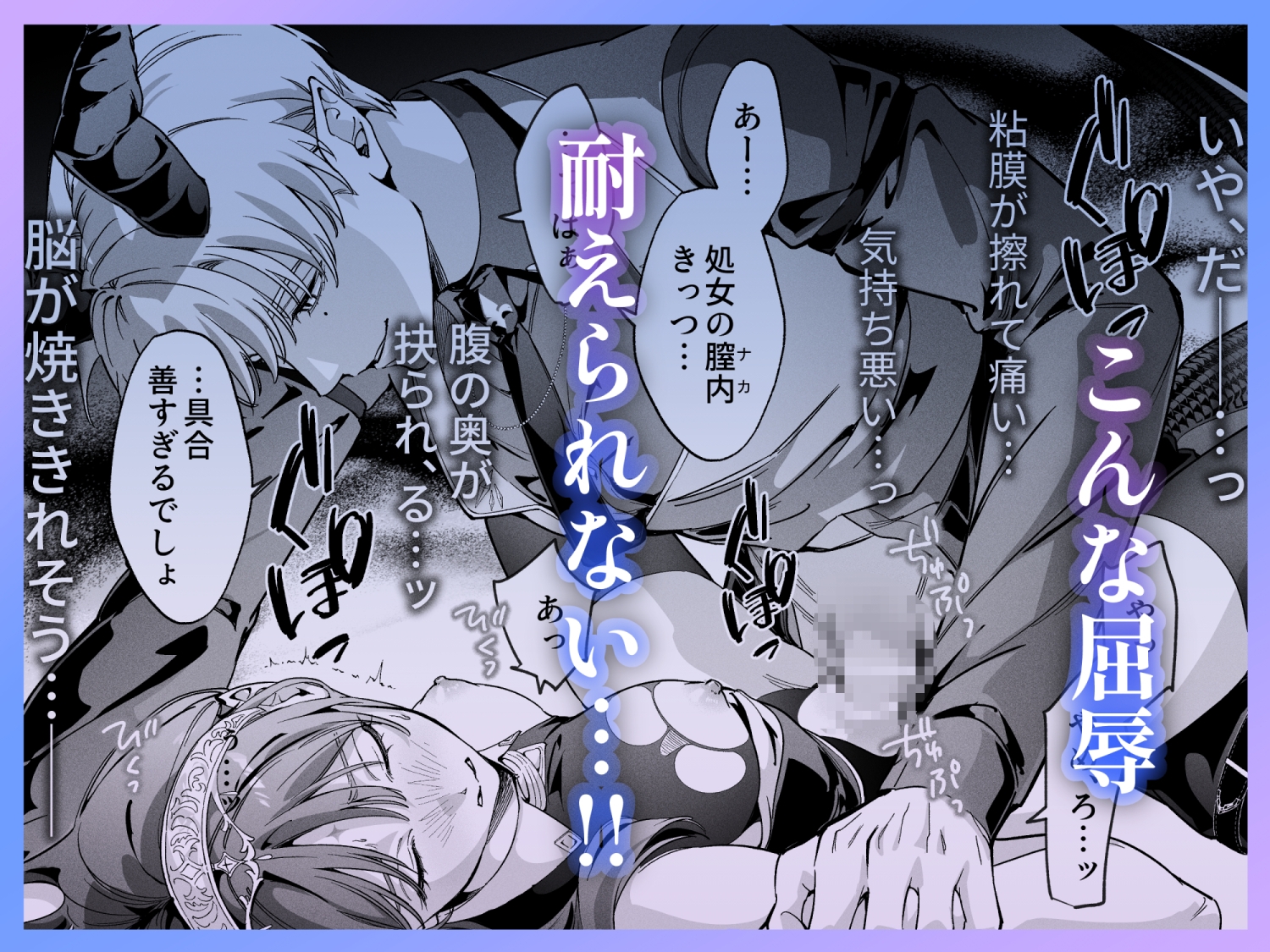 真堂くんが”凍てつく終焉の覇王”シン様のはずがないっ! 画像5