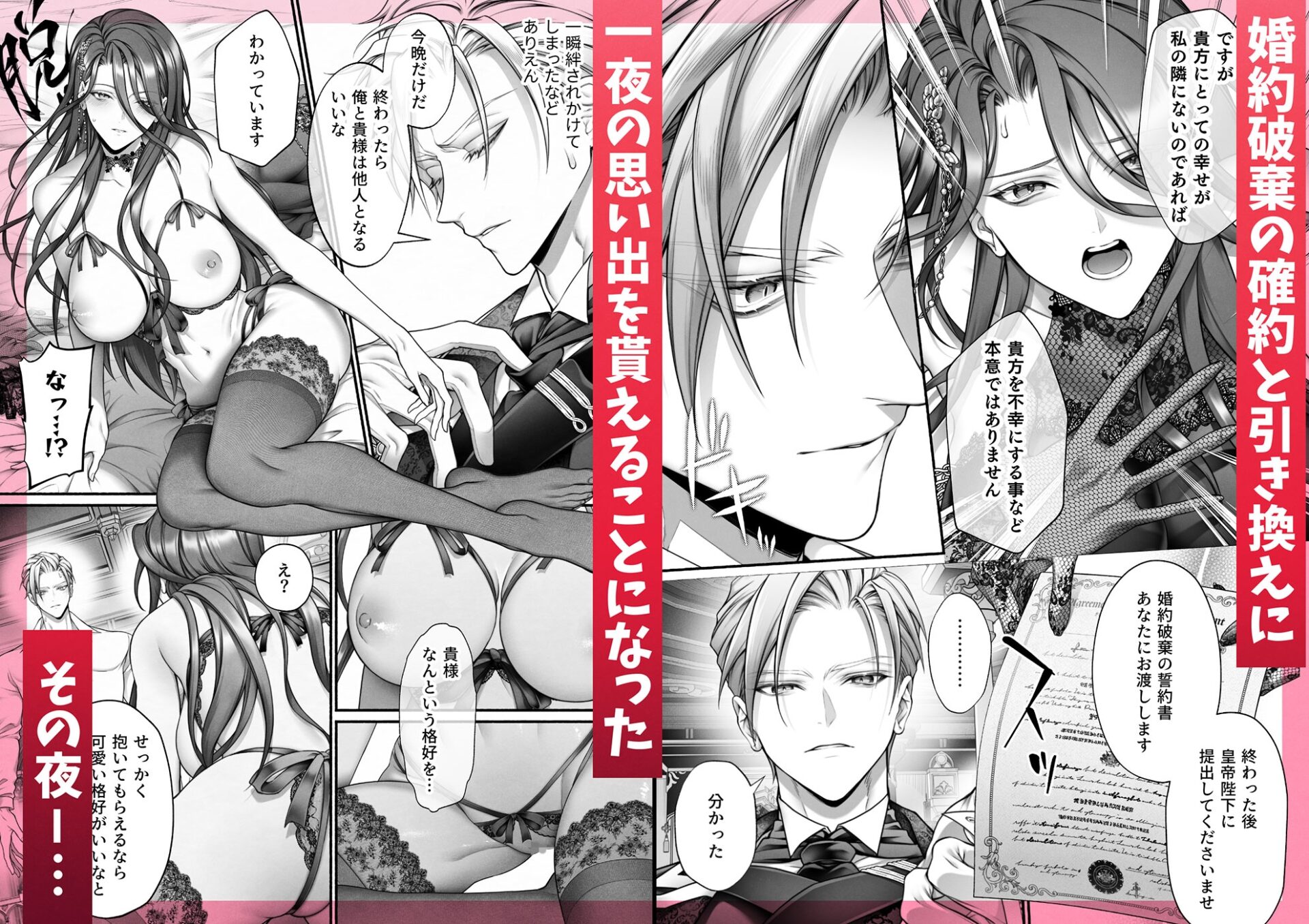 悪役令嬢のこと、嫌いなんですよね!? 画像3